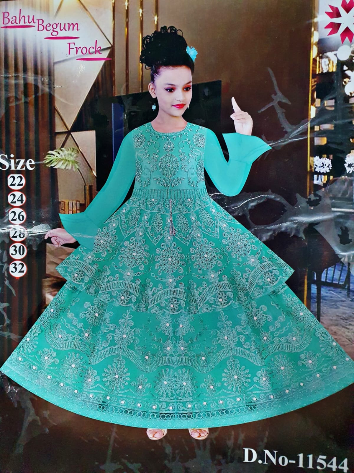 party frock  