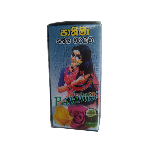 pathima oil 20ml