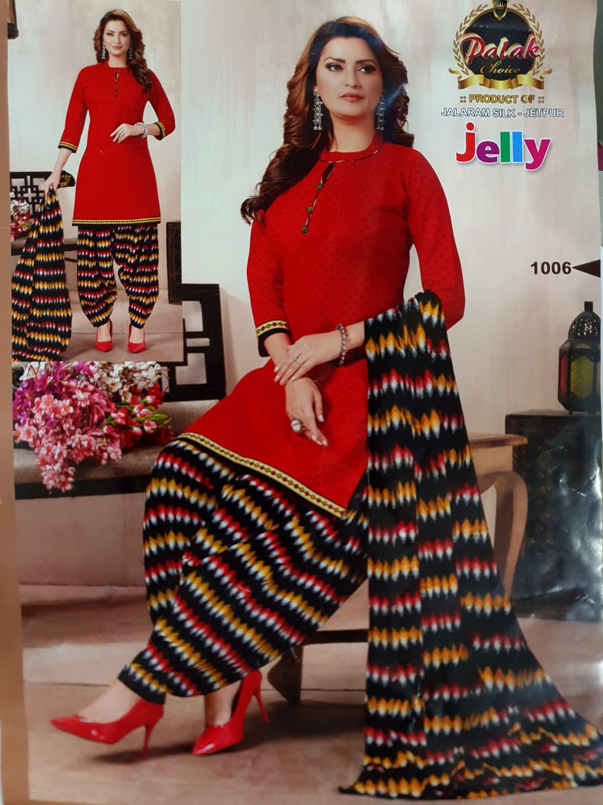 jelly meterial salwar