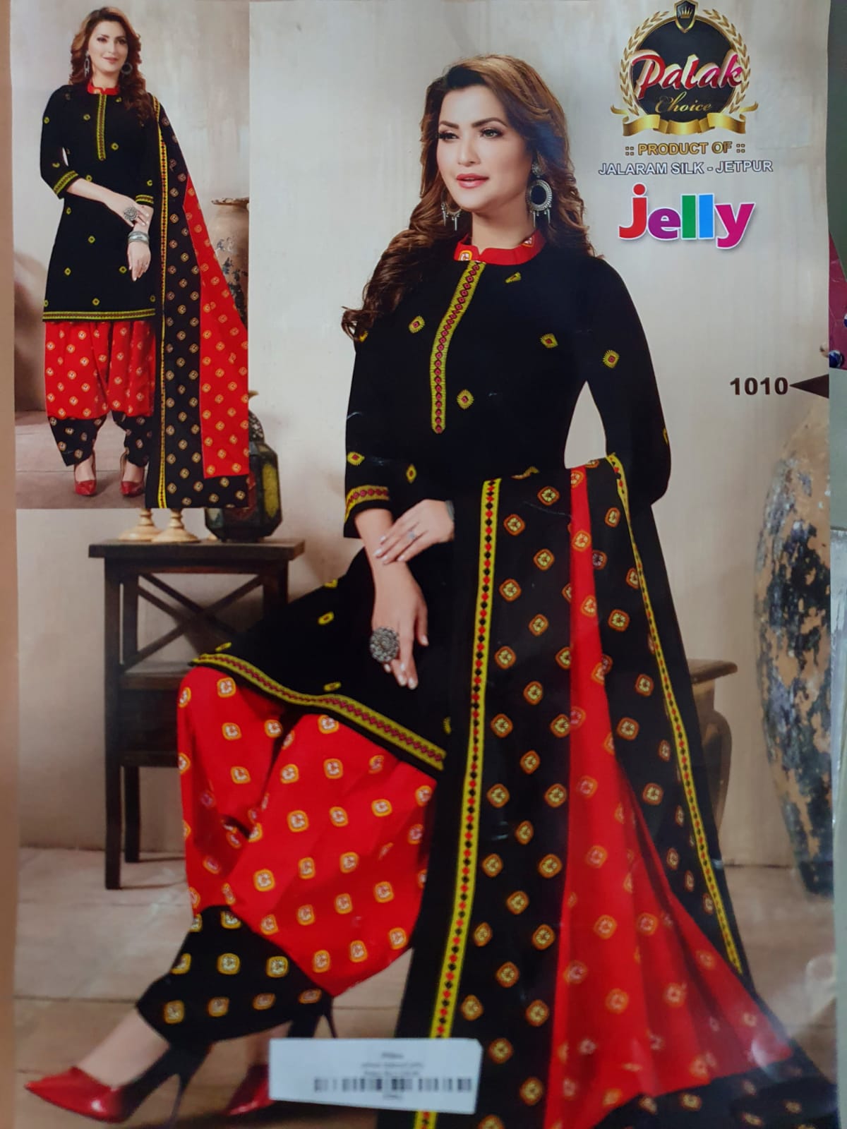 jelly meterial salwar