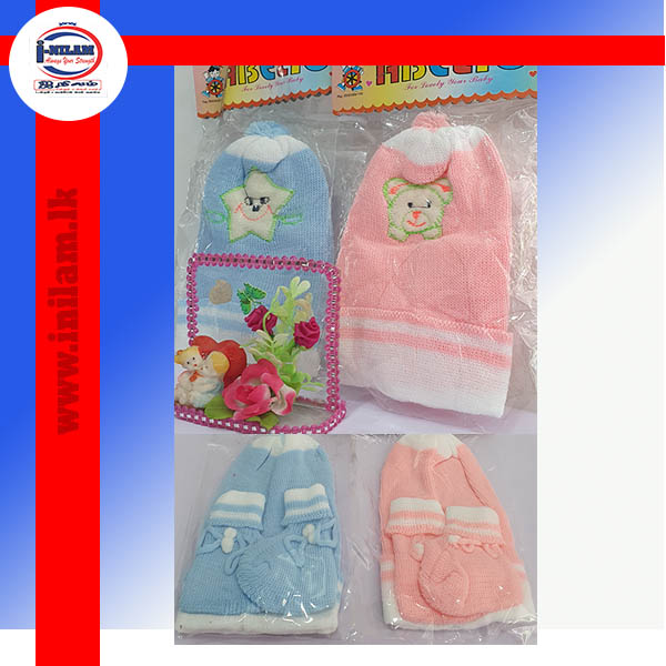 Baby wool cap