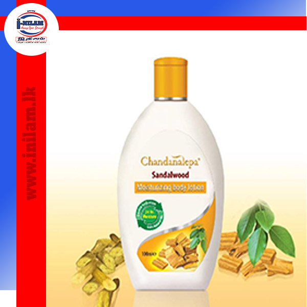 Sandalwood Moisturizing Body Lotion