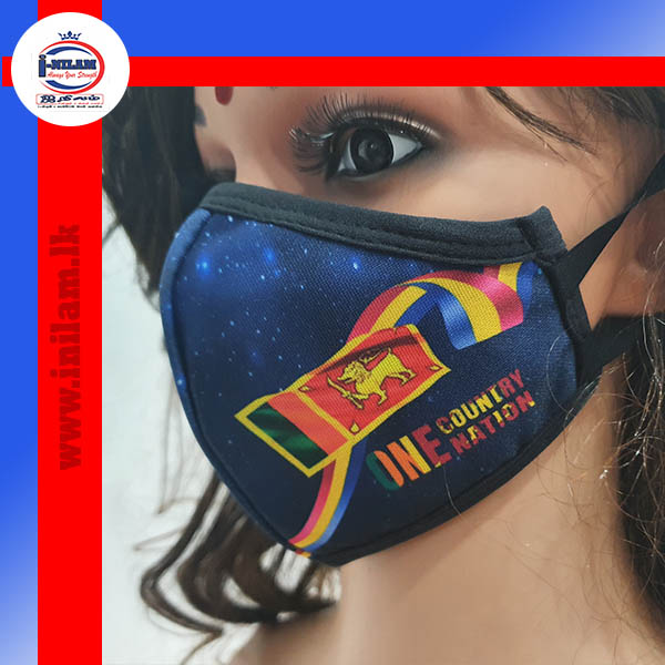 Be Safe Mask 