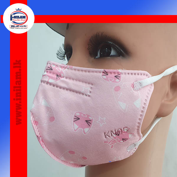 Printed Kids Mask